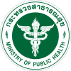 คลังข้อมูลกรมการแพทย์