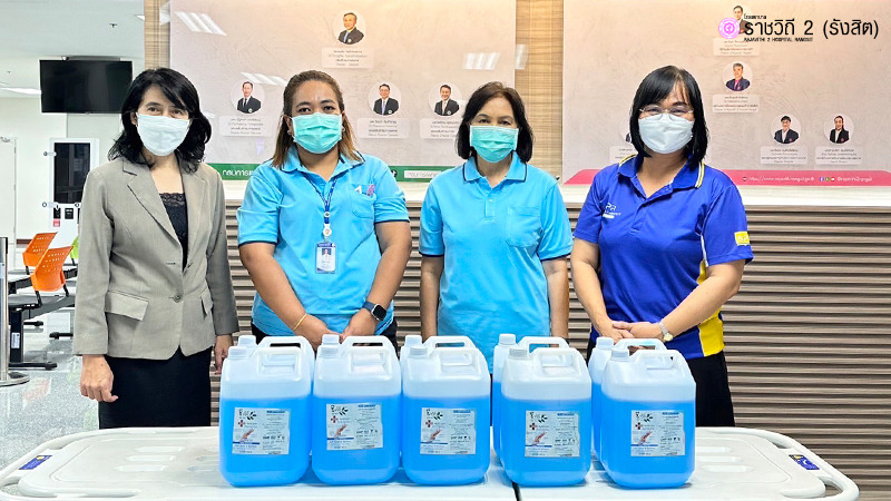 ขอขอบคุณ โรงเรียนสายปัญญา บริจาคแอลกอฮอล์ให้แก่โรงพยาบาลราชวิถี 2 (รังสิต)