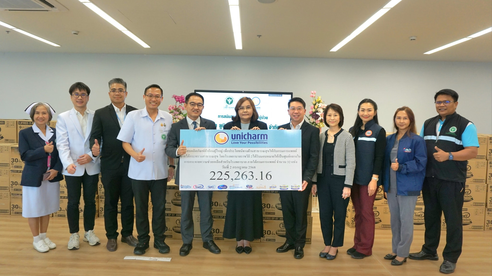 รับมอบผลิตภัณฑ์เพื่อสนับสนุนการดูแลผู้ป่วยจากบริษัทยูนิชาร์ม (ประเทศไทย) จำกัด