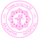 โรงพยาบาลราชวิถี 2 (รังสิต)